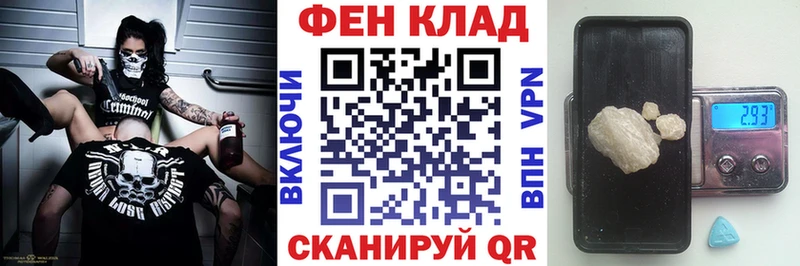 АМФЕТАМИН 98%  Корсаков 