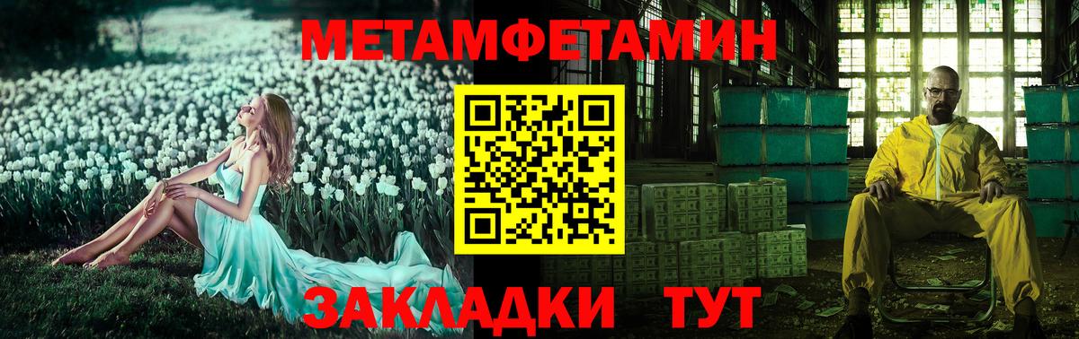 АМФ  Вход с VPN  АМФЕТАМИН  Корсаков  Amphetamine Розовый 
