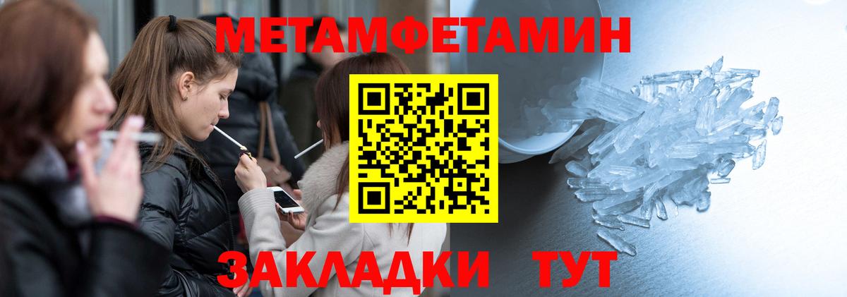 АМФЕТАМИН VHQ Корсаков