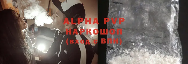 Alpha-PVP VHQ  Корсаков 