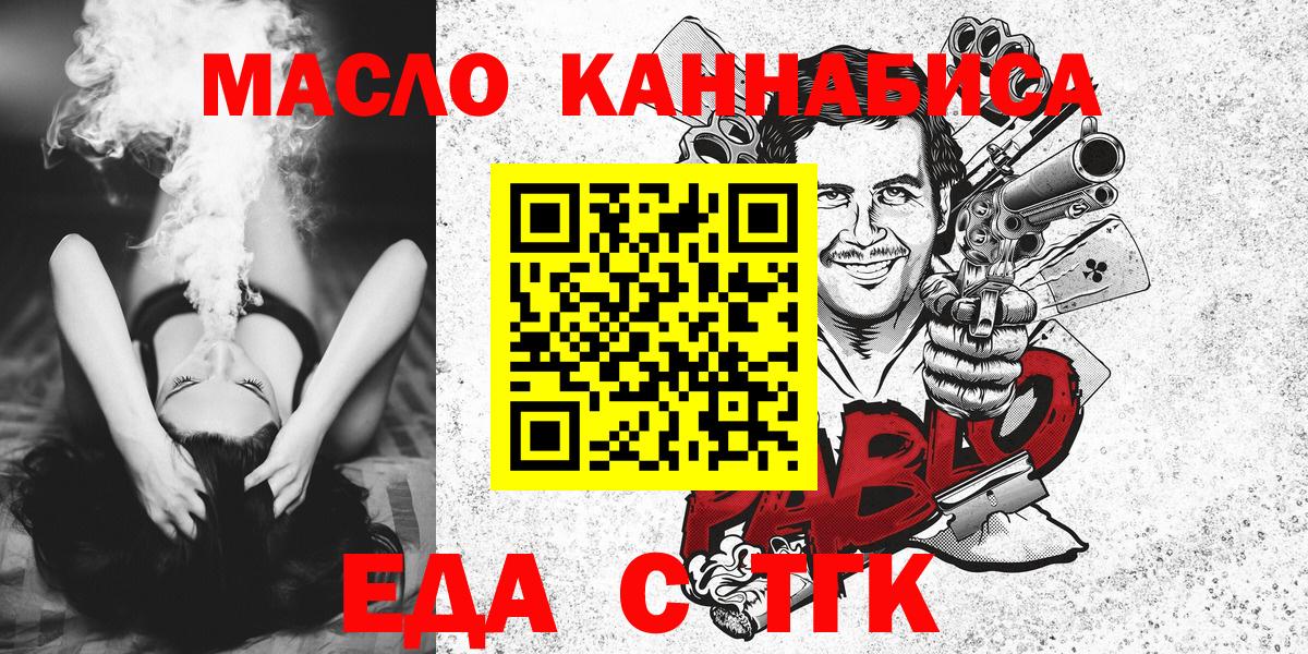 COCAIN  Гашиш  MDMA  Метадон  Мефедрон кристаллы  Бошки Шишки  APVP СК   Корсаков  Вход с VPN 