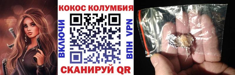 Cocaine Перу  кракен как войти  Корсаков  даркнет сайт 