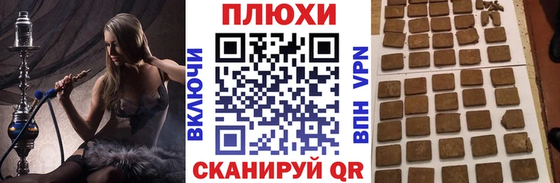 ГАШ Изолятор  наркошоп  Корсаков 