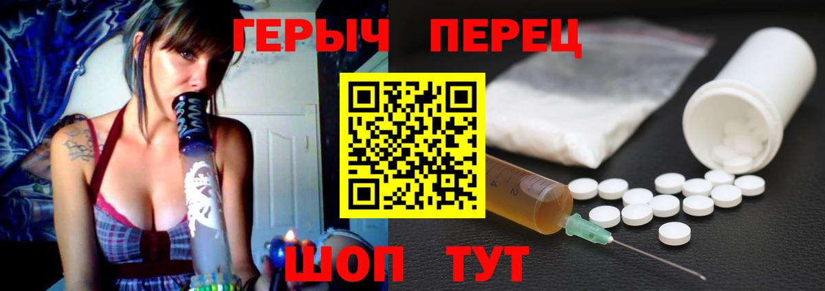 Героин Афган Корсаков