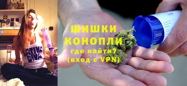 экстази Белокуриха