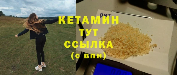 прущая мука Железногорск-Илимский