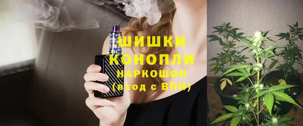 экстази Белокуриха