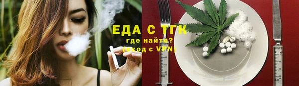 экстази Белокуриха