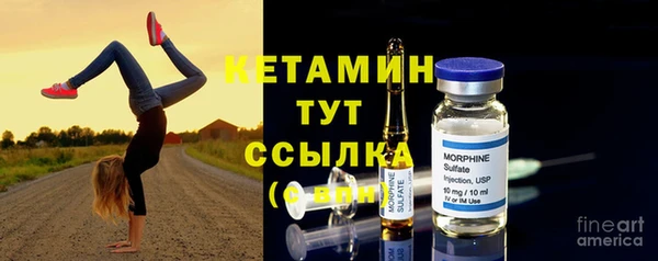 экстази Белокуриха