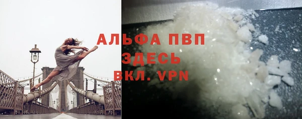 экстази Белокуриха