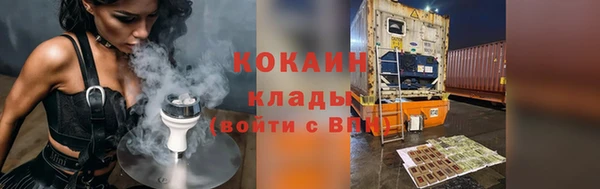 дживик Беломорск