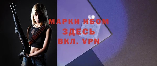 экстази Белокуриха