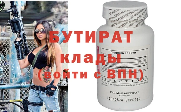 экстази Белокуриха