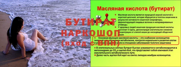дживик Беломорск
