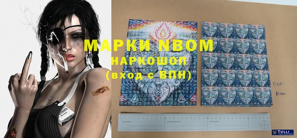 экстази Белокуриха