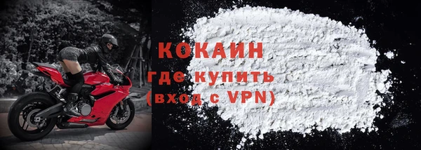 экстази Белокуриха
