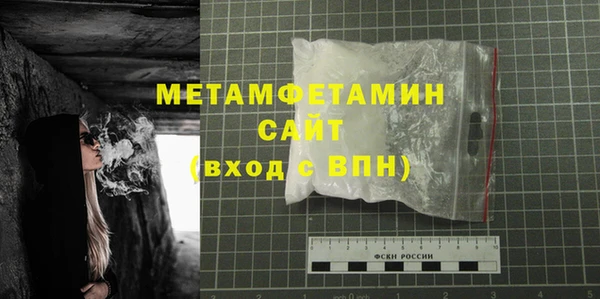 экстази Белокуриха