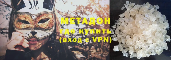 экстази Белокуриха