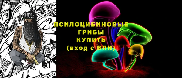 кристаллы Жердевка