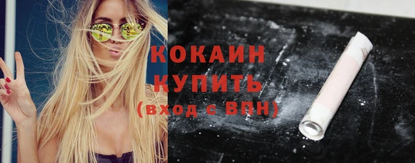 экстази Белокуриха
