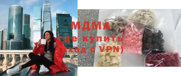 экстази Белокуриха