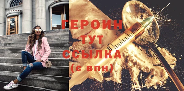 альфа пвп Железноводск