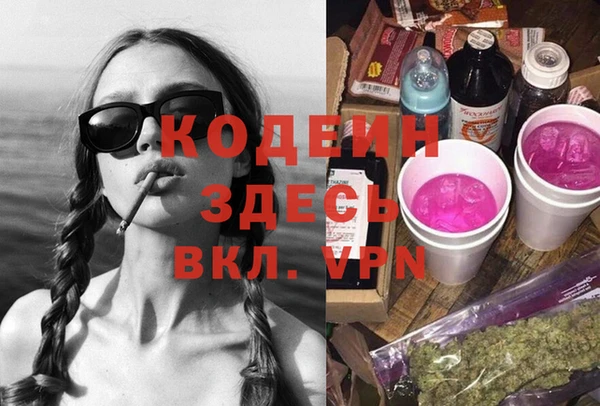 дживик Беломорск