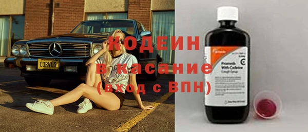 экстази Белокуриха