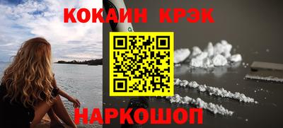 мефедрон Гусь-Хрустальный