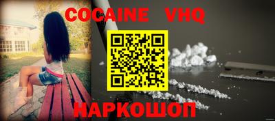 мефедрон Гусь-Хрустальный