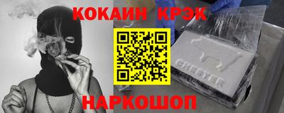 мефедрон Гусиноозёрск