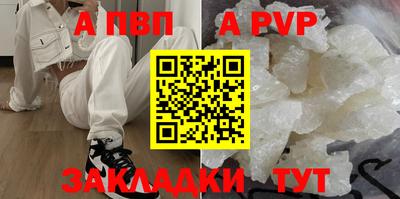 мефедрон Гусиноозёрск