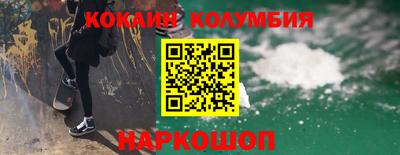 мефедрон Гусь-Хрустальный