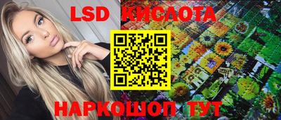 мефедрон Гусиноозёрск