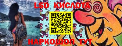 мефедрон Гусиноозёрск