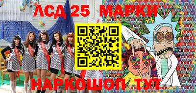 мефедрон Гусиноозёрск