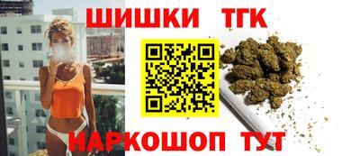 мефедрон Гусиноозёрск
