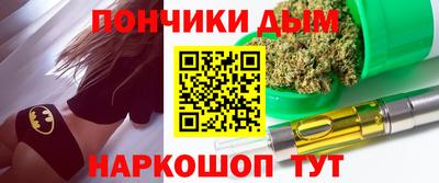 мефедрон Гусиноозёрск