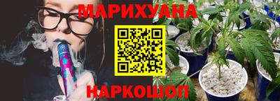 мефедрон Гусиноозёрск