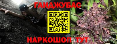 мефедрон Гусь-Хрустальный