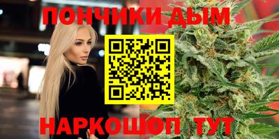 мефедрон Гусь-Хрустальный