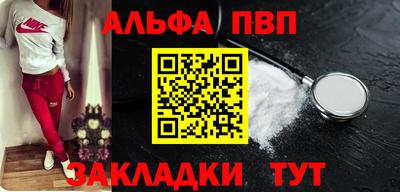 мефедрон Гусиноозёрск