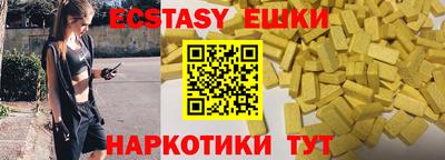 мефедрон Гусь-Хрустальный