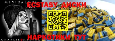 мефедрон Гусиноозёрск