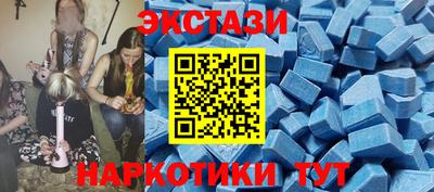 мефедрон Гусиноозёрск