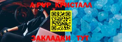 мефедрон Гусиноозёрск