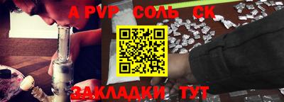 мефедрон Гусь-Хрустальный