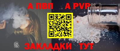 мефедрон Гусиноозёрск