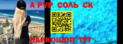 мефедрон Гусь-Хрустальный