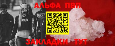 мефедрон Гусиноозёрск